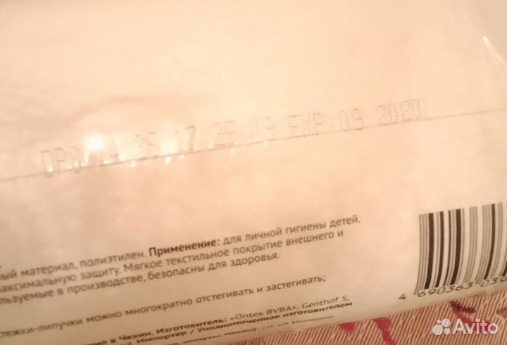 Подгузники детские 3