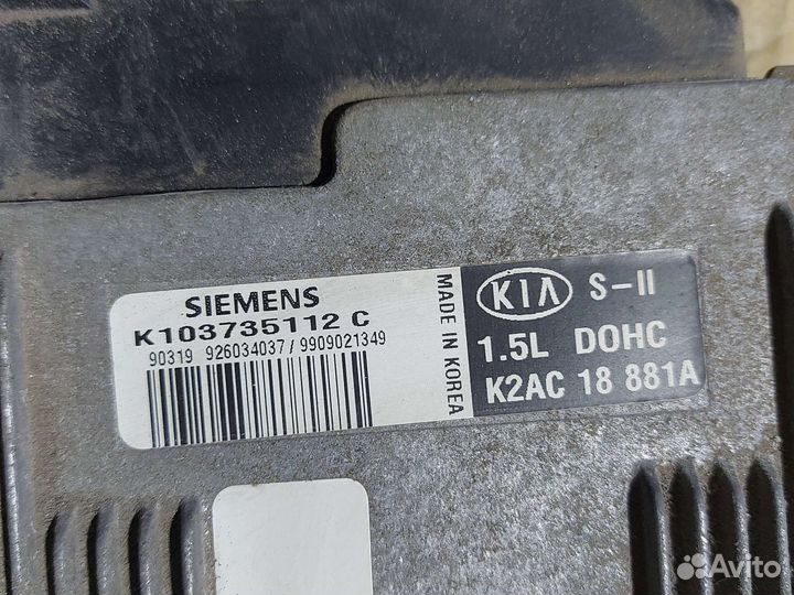 Блок управления двигателем Kia Shuma,Sephia 1.5