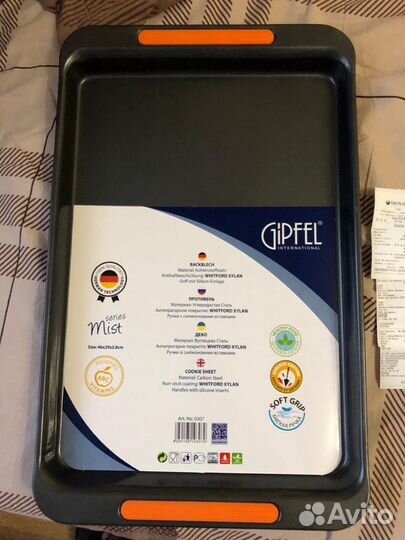 Противень gipfel размер 46*29*2,8 новый