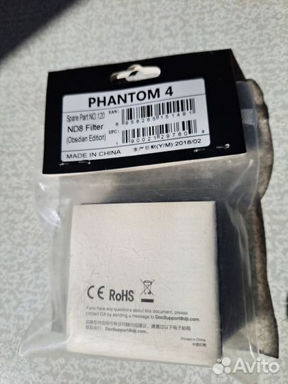 Фильтр phantom 4 part 120 nd8