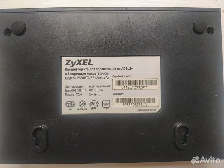 Модем Zyxell P-600