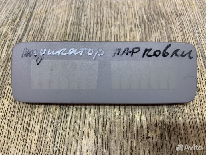 Volkswagen Touareg Дисплей информационный