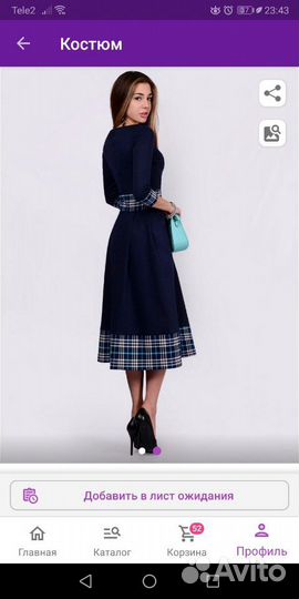 Продам комплект (блуза, юбка)