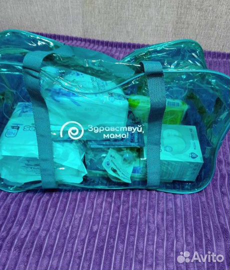 Сумка в роддом