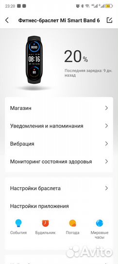 Xiaomi mi SMART band 6