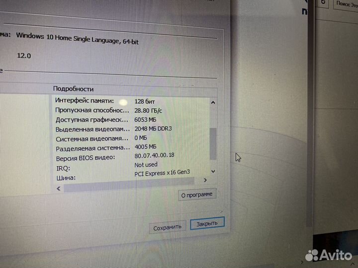Игровой Acer aspire v3 (i7 ; 2 видеокарты)