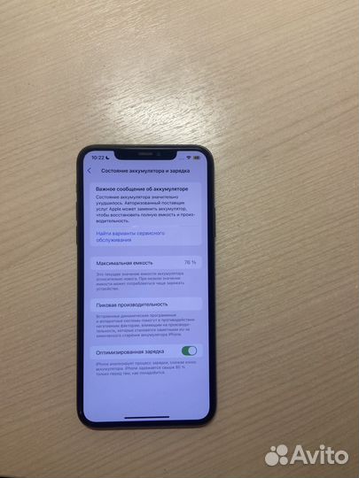 iPhone 11 Pro Max, 256 ГБ