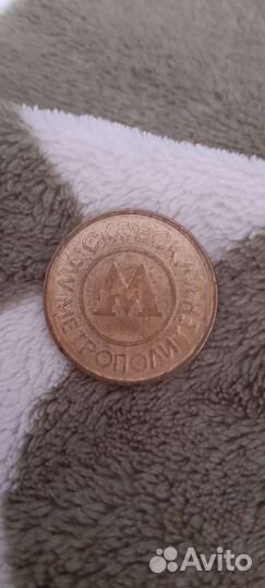 Московский метрополитен