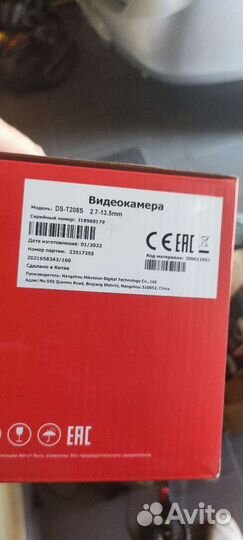 Камера видеонаблюдения купольная HiWatch DS-T208