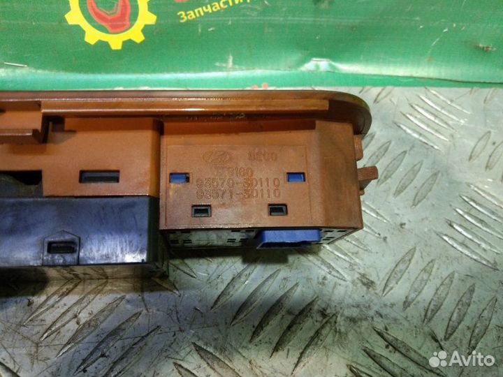 Блок управления стеклоподъемниками Hyundai Sonata