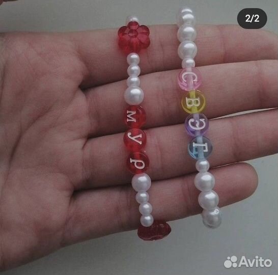 Колье ожерелье с надписью