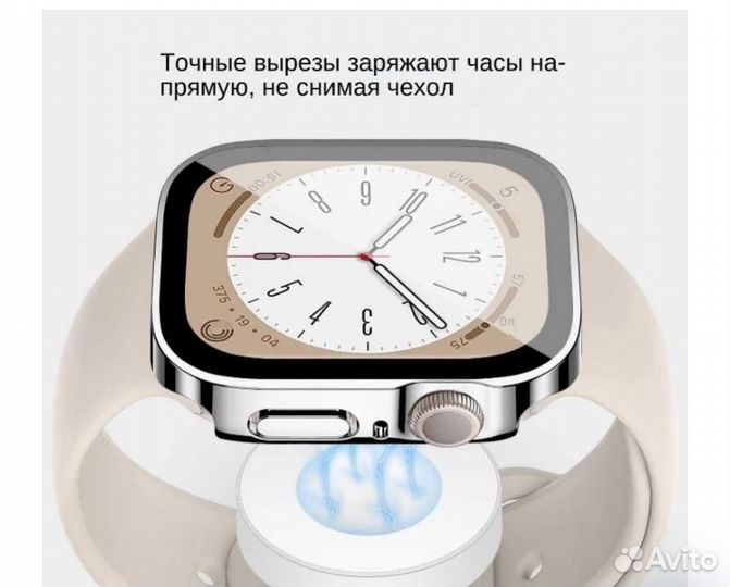 Чехол для apple watch