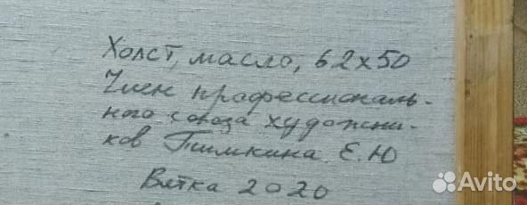 Картина маслом 