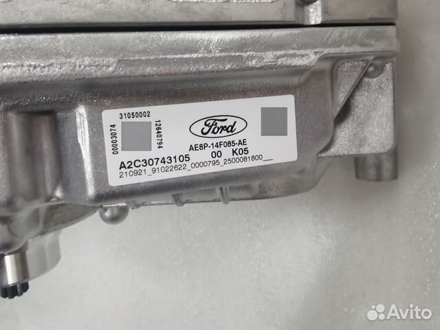 Модуль tcm Ford focus 3 купить в Москве FORD 2015846 | Авито