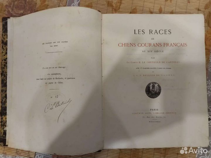 Книга. Антиквариат. Франция. Редкость. Гравюры