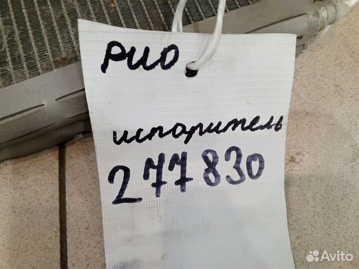 Испаритель кондиционера Kia Rio 2011-2016