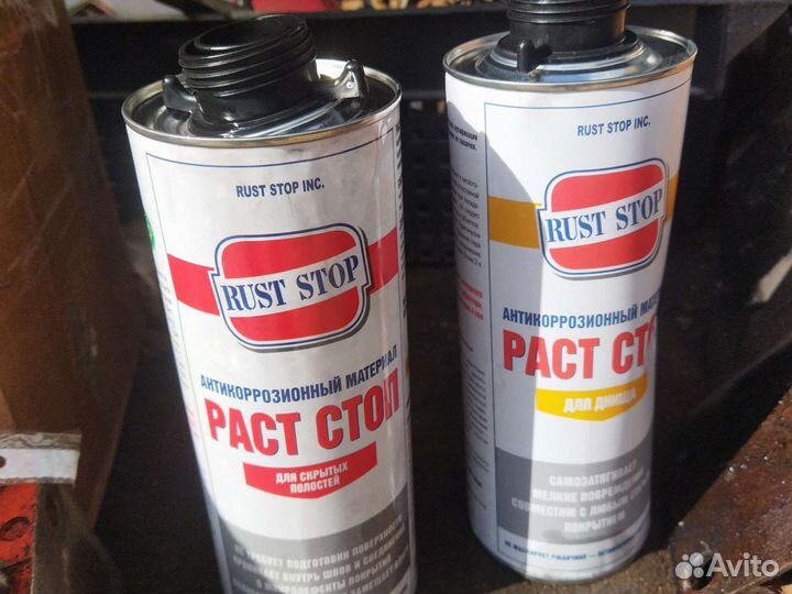 Раст стоп антикор