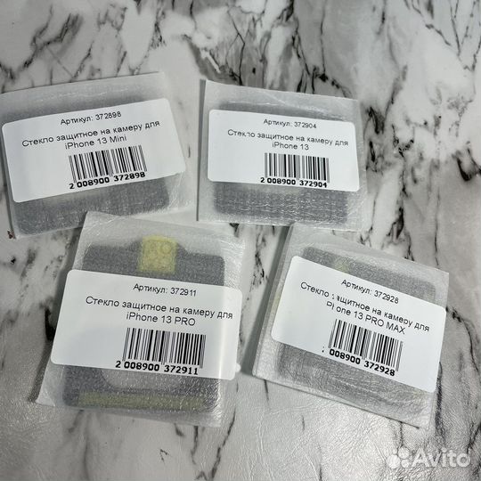 Защита камер iPhone 13/13 mini/13 pro/13 pro max