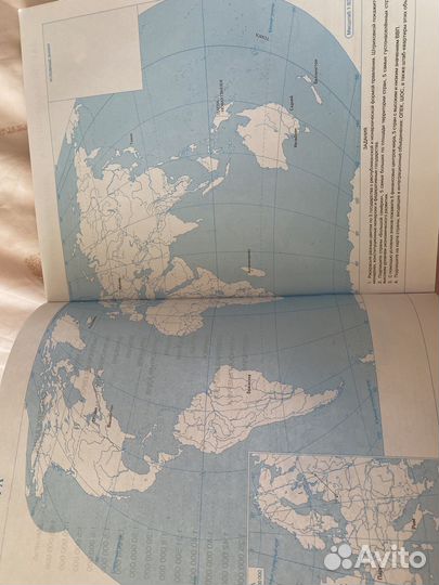 Контурная карта 10-11