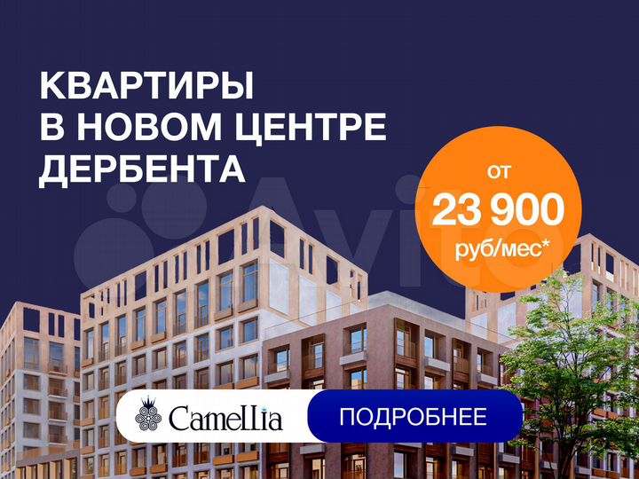 1-к. квартира, 33,3 м², 2/8 эт.