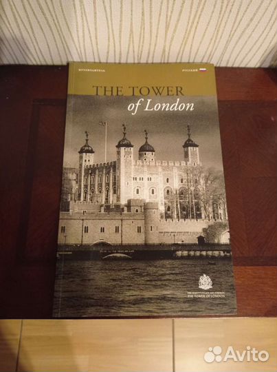 Буклеты и путеводители. Лондон. Виндзор