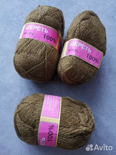 Пряжа советская шерсть