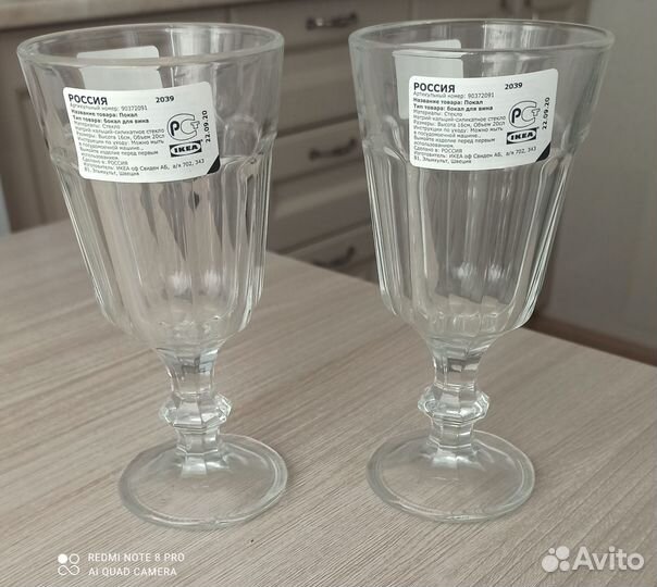 Бокалы для вина икеа