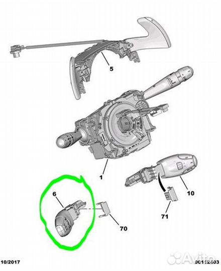 Переключатель круиз-контроля Peugeot Traveller