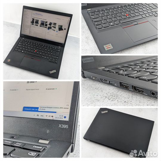Lenovo ThinkPad X395 качественный ноутбук