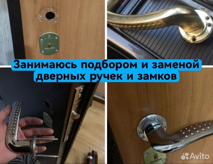 Вскрыть замок открыть авто оперативно 24/7