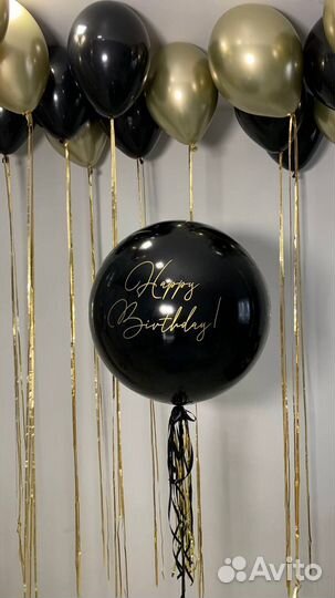 Шары с гелием