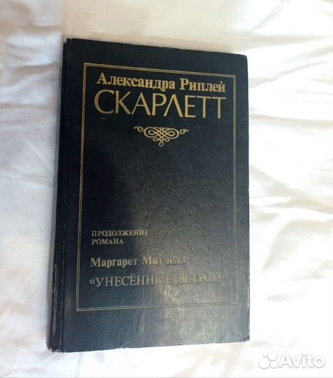 Продам разные книги