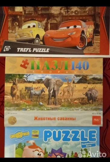 Пазлы