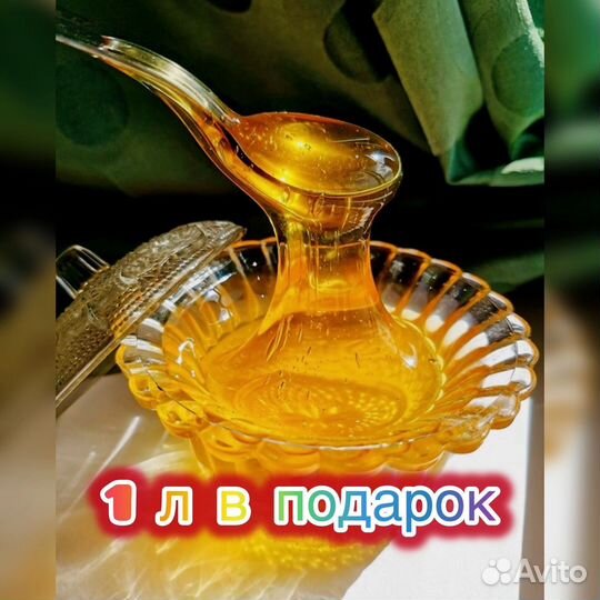 Мед липовый