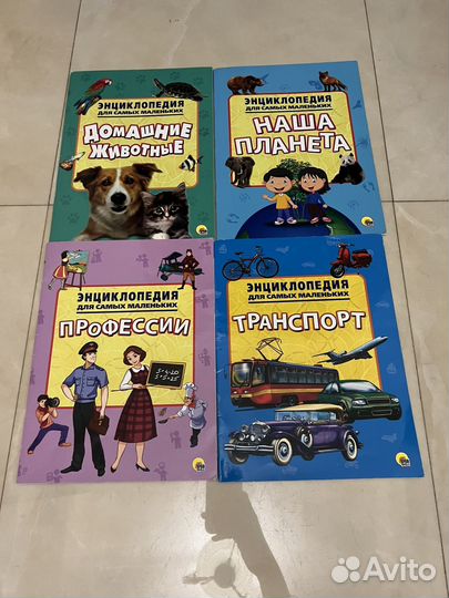 Детские книжки