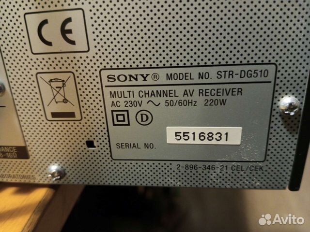 Ресивер Sony STR-DG510