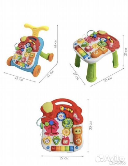 Ходунки детские study walker 3 в 1 от Amarobaby