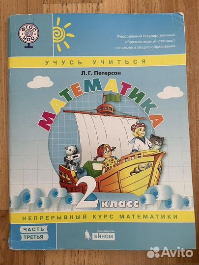 Рабочая тетрадь