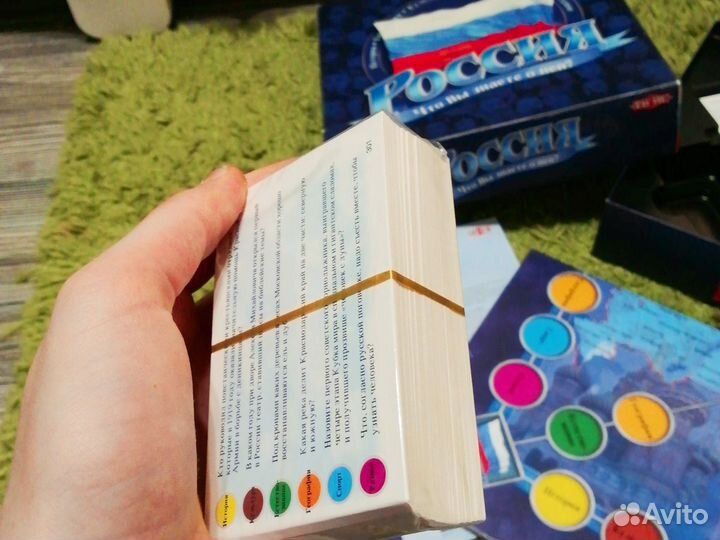 Настольная игра Россия