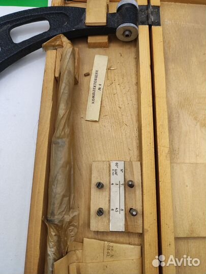 Микрометры резьбов мвм250-275мм со вставками СССР