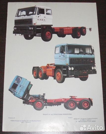 Raba рекламный буклет проспект Венгрия