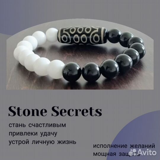 Обереги и амулеты