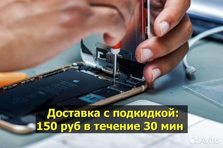 Дисплей для iPhone 6 Чёрный Оригинал