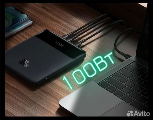 Baseus 100 ватт, 20000мАч,быстрая зарядка+Гарантия