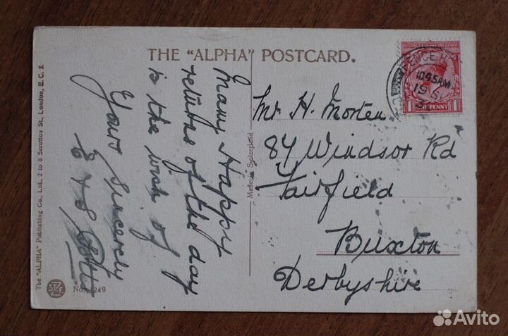 Открытка. Натюрморт с клубникой. Винтаж