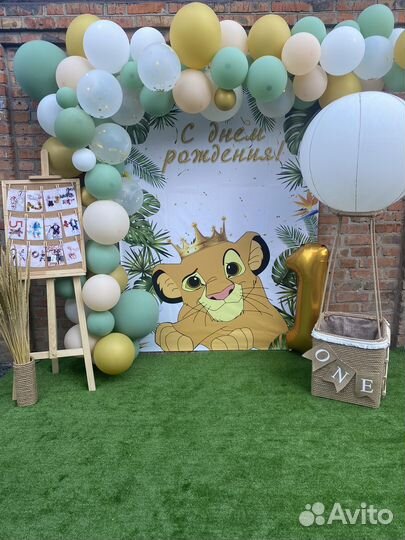 Баннер на день рождения