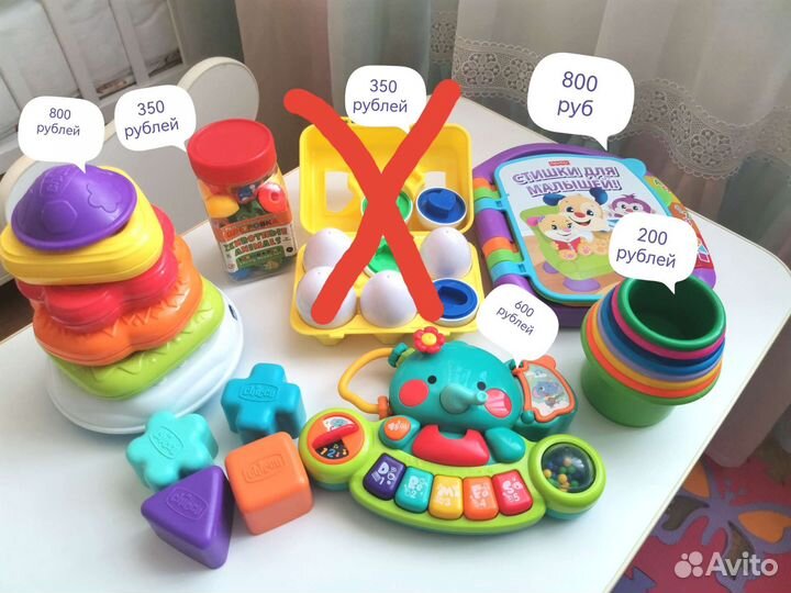 Развивающие игрушки