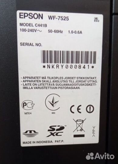 Мфу Epson WorkForce WF-7525