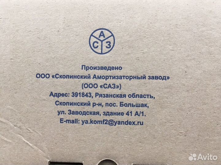 Амортизаторы, стойки ваз