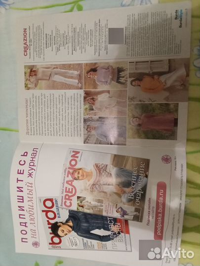 Журнал по вязанию creazion 01/2021
